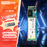 Lenovo 联想 拯救者原装 4TB SSD固态硬盘 PCIE4.0 (NVMe协议) XG8 固态硬盘 拯救者 AI电脑组件 游戏本