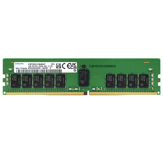 三星（SAMSUNG）存储服务器内存条 16GB DDR4 RECC 1R×4 3200MHz