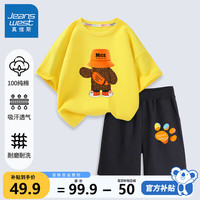 真维斯男童套装夏装儿童纯棉夏季短袖短裤两件套男孩炸街帅气童装 黄 J背影熊+黑 J彩色虎爪X 130