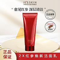 It'S SKIN 伊思 2X红参蜗牛水润保湿清洁氨基酸毛孔洁面乳150ml