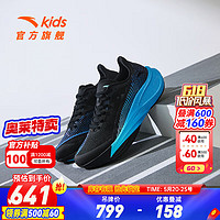 安踏C202氮科技5代儿童运动鞋户外鞋2024夏季款男大童竞速户外鞋 黑/亮丽蓝-3 33码