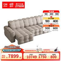 曲美家居沙发 多功能沙发布艺电动平移伸缩沙发床 薄雾灰-三电动位 三人位 2.81m