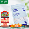 绿之源 除湿变色干燥剂5g*80包吸湿防潮食品干燥衣橱重复使用