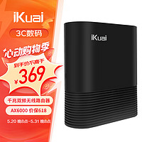 iKuai 爱快 AX6000路由器 家用千兆无线Wi-Fi6双频企业级路由器 全屋路由穿墙王 Mesh组网