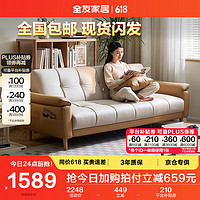 QuanU 全友 家居 现代简约布艺沙发床一体两用直排式折叠沙发客厅家用111116