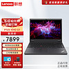 Lenovo 联想 ThinkPad P16V AMD 16英寸高性能CAD设计师移动图形工作站笔记本电脑R7-7840HS 32G 512G A500 4G
