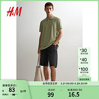 H&M2024夏季男装时尚休闲标准版型珠地棉Polo衫1209183 鼠尾草绿 175/108