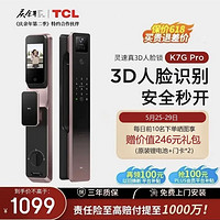 TCL 3D人脸识别猫眼屏智能门锁K7GPro家用密码锁可视电子锁指纹锁入户 全新推荐