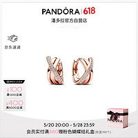 潘多拉（PANDORA）密镶交错三环耳环女小众设计精致高级