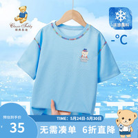 Classic Teddy精典泰迪男童短袖儿童速干T恤中小童装夏季薄款衣服夏装套头上衣