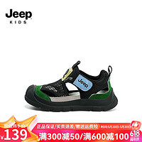 Jeep 吉普 女童凉鞋2024夏季男童休闲防滑沙滩鞋网面魔术贴儿童童鞋 黑绿蓝 33码 内长21.2CM