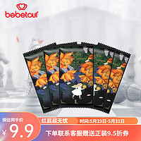 BebeTour 爱丽丝系列便携装 L5片