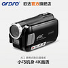 ORDRO 欧达 AC2家用轻薄数码摄像机短视频拍摄录像机