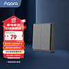 Aqara 绿米联创 绿米智能开关E1零火双键遥控开关 已接入米家/苹果HomeKit 远山灰