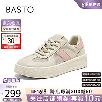 BASTO 百思图 24夏透气运动板鞋厚底女休闲鞋I7115BM4 米色/粉色