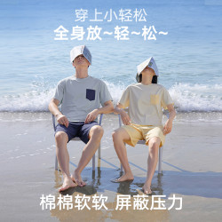 松山棉店 小轻松睡衣套装莫代尔女春夏季薄荷曼波短袖家居服男