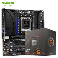 ASRock 华擎 B650M PG Riptide 黑潮风暴主板+AMD 8700G 台式机 CPU处理器 板U套装