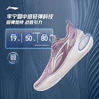 LI-NING 李宁 驭帅17 LOW | 低帮篮球鞋男轻量䨻科技回弹专业实战运动鞋