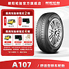朝阳(ChaoYang)轮胎 节能舒适型轿车胎 A107系列汽车轮胎 静音舒适 185/65R15 92H 三沟槽