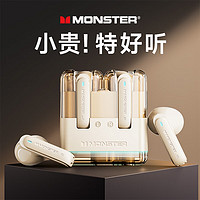 MONSTER 魔声 XKT12无线蓝牙耳机半入耳式音乐高音质电竞游戏运动降噪长续航耳机苹果华为小米通用 米色