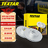 TEXTAR 泰明顿 刹车盘后盘适用于别克GL8陆尊/GL8 92241203