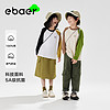 88VIP：EBAER 一贝皇城 儿童抗菌长袖T恤2024春秋新款男童时尚体恤女童打底衫童装