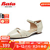 Bata 拔佳 包头凉鞋女2024春季羊皮镂空复古百搭时装凉鞋AXL10AK4 米色 35