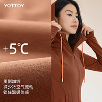 YOTTOY 沙漏绒绒衣运动外套修身跑步户外连帽厚瑜伽服秋冬