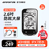 iGPSPORT BSC100S码表