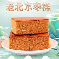 枣粮先生 老北京枣糕零食面包学生营养早餐速食整箱红枣蛋糕类
