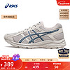 ASICS 亚瑟士 男鞋网面跑鞋缓震透气运动鞋轻量跑步鞋GEL-CONTEND 4 褐色/深蓝 42.5