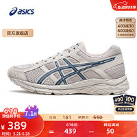 ASICS 亚瑟士 男鞋网面跑鞋缓震透气运动鞋轻量跑步鞋GEL-CONTEND 4 褐色/深蓝 42.5