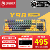 Royal Axe 御斧 Y98无线机械键盘三模电竞游戏键盘客制化98键配列键盘
