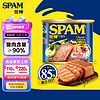 SPAM 世棒 午餐肉罐头 经典原味 340g