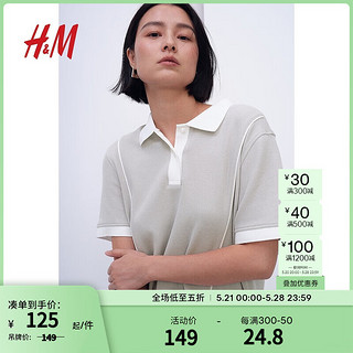 H&M女装连衣裙2024夏季学院风POLO领柔软短袖休闲短裙1236322 浅灰色/白色 165/96