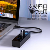 牧佳人 usb3.0扩展器集分线器笔记本电脑多功能外接鼠标键盘u优盘拓扩展坞ubs