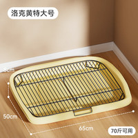 嬉皮狗(hipidog)狗狗厕所宠物泰迪狗狗小型中型犬尿尿盆防乱尿小狗便盆公狗不锈钢 洛克黄特大号 犬猫通用