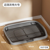 嬉皮狗(hipidog)狗狗厕所宠物泰迪狗狗小型中型犬尿尿盆防乱尿小狗便盆公狗不锈钢 迈洛灰特大号 犬猫通用