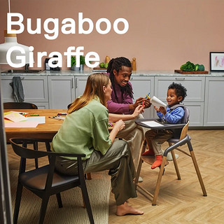 博格步BUGABOO GIRAFFE博格步宝宝儿童餐椅五合一成长椅实木 giraffe五件套（暖木灰）