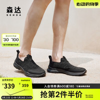 森达男鞋户外健步鞋2024夏季新款商场同款运动厚底鞋1NZ01BM4 黑色 39