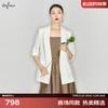 伊芙丽（eifini）【商场同款】伊芙丽西装1F4210753 本白色 1