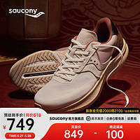 saucony 索康尼 复古跑鞋2024夏季缓震通勤跑步鞋男女运动鞋SLAY ICON 白粽6 43
