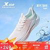 XTEP 特步 氢风7.0运动鞋跑步鞋女鞋夏季网面透气缓震跑鞋体测鞋子