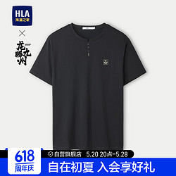 HLA 海澜之家 短袖T恤男24龙腾九州印花圆领短袖男夏季