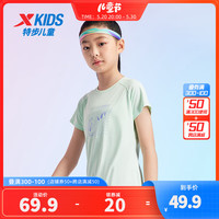 XTEP特步童装女童速干短T夏季新款儿童夏装中大童短袖T恤运动上衣