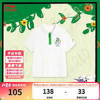 李宁童装儿童短袖T恤男小童运动生活冰感舒适0碳环保POLO衫YPLU017 乳白色 -1 130cm