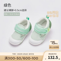戴维贝拉(DAVE&BELLA)婴儿鞋男宝宝步前鞋软底女童鞋子幼儿小童凉鞋2024夏季新款童鞋 粉色【现货】 20码