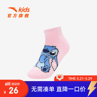 ANTA安踏儿童袜子女童中袜2024秋季透气舒适吸汗运动袜子 粉色-2 M 5-7岁