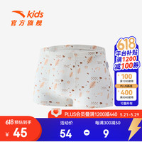 ANTA安踏儿童内裤三条装男童装2024夏季舒适百搭四角裤平角裤 白、绿、黄-1 150cm