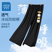 真维斯童装儿童直筒裤夏装女孩宽松休闲裤儿童薄款速干防蚊裤 ghb休闲百搭学院风cxvx06 160